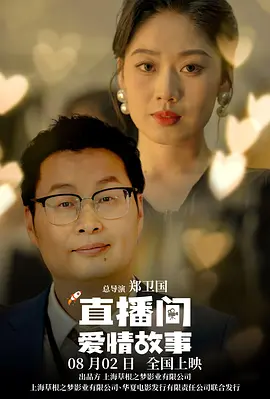 亚洲国产天堂久久综合网